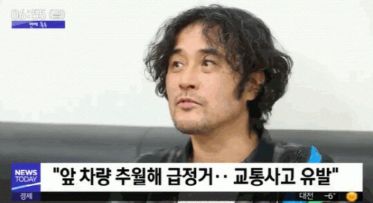 사진=MBC
